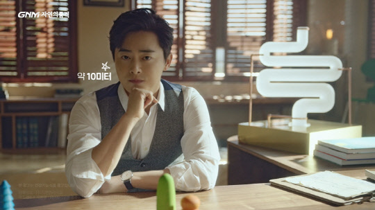 사진= ㈜지엔엠라이프 제공